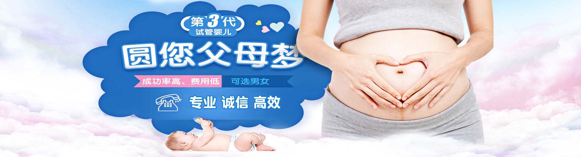 同性供卵代怀助孕推荐服务怎么找,同志供卵推荐服务怎么预约,人工同性代怀推荐服务微信号图片2