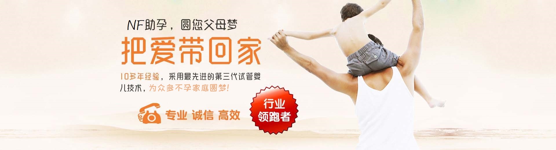 同性供卵代怀助孕推荐服务怎么找,同志供卵推荐服务怎么预约,人工同性代怀推荐服务微信号图片3